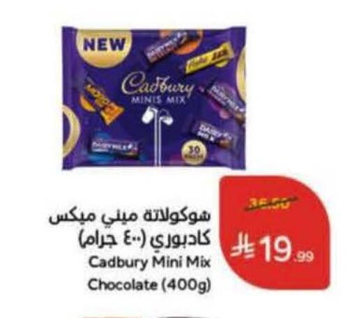 available at هايبر بنده in مملكة العربية السعودية, السعودية, سعودية - الرس