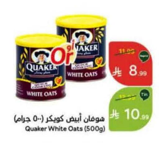 available at Hyper Panda in KSA, Saudi Arabia, Saudi - Bishah