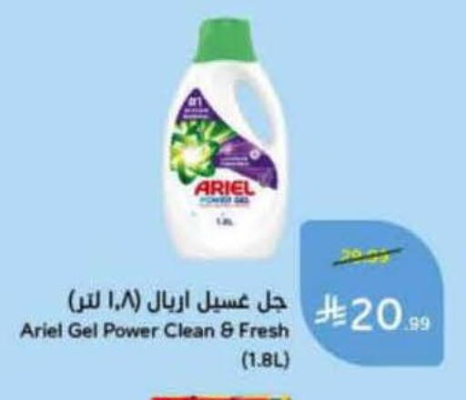 available at هايبر بنده in مملكة العربية السعودية, السعودية, سعودية - الرس