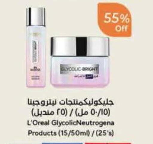 available at Hyper Panda in KSA, Saudi Arabia, Saudi - Saihat