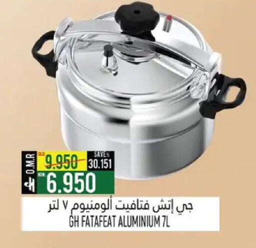 available at Hoor Al Ain Hypermarket in Oman - Muscat