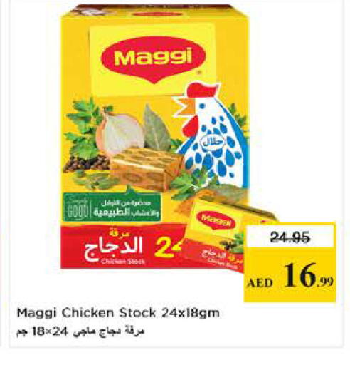 available at Last Chance  in UAE - Fujairah