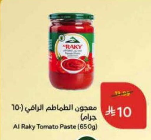 available at Hyper Panda in KSA, Saudi Arabia, Saudi - Bishah