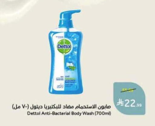 available at Hyper Panda in KSA, Saudi Arabia, Saudi - Bishah