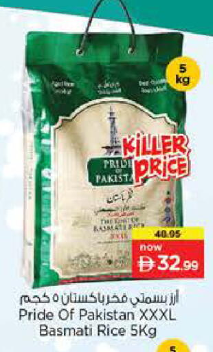 available at Last Chance  in UAE - Fujairah