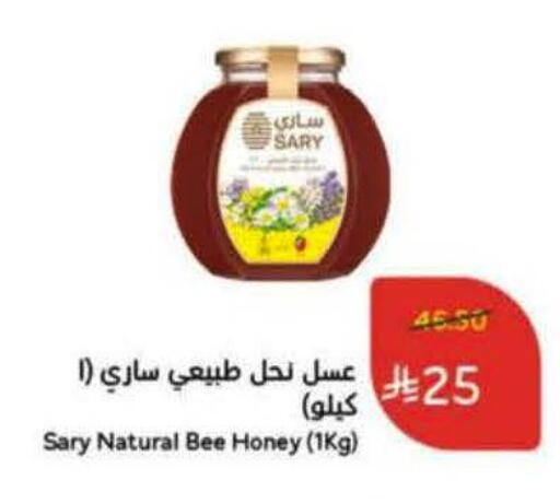 available at Hyper Panda in KSA, Saudi Arabia, Saudi - Medina