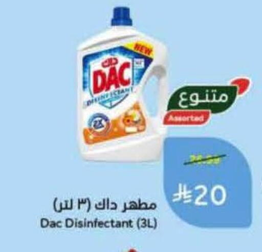 available at هايبر بنده in مملكة العربية السعودية, السعودية, سعودية - الرس