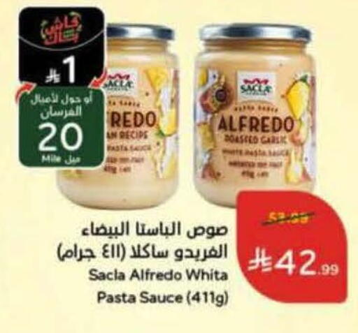 available at Hyper Panda in KSA, Saudi Arabia, Saudi - Bishah