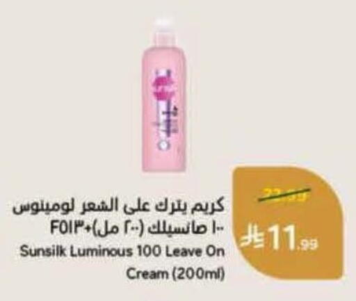 available at هايبر بنده in مملكة العربية السعودية, السعودية, سعودية - سيهات