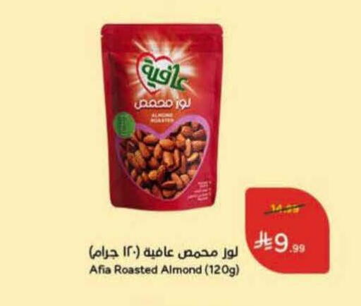 available at Hyper Panda in KSA, Saudi Arabia, Saudi - Bishah