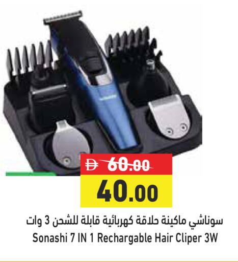 available at Aswaq Ramez in UAE - Dubai