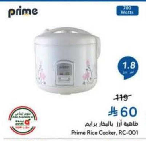 available at Hyper Panda in KSA, Saudi Arabia, Saudi - Bishah