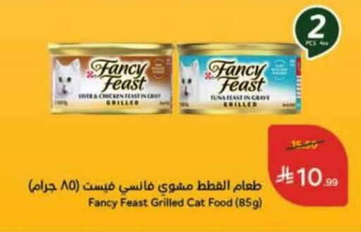 available at هايبر بنده in مملكة العربية السعودية, السعودية, سعودية - الرس