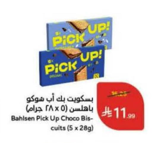available at Hyper Panda in KSA, Saudi Arabia, Saudi - Qatif