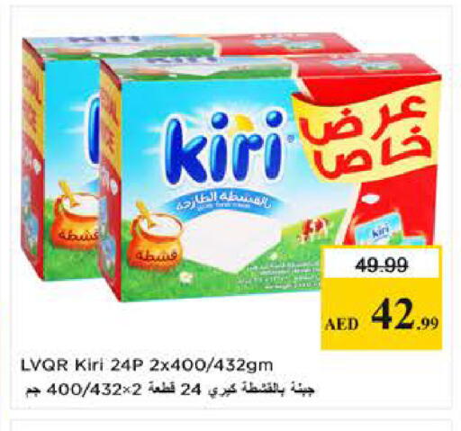 available at Last Chance  in UAE - Fujairah