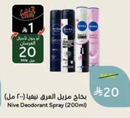 available at Hyper Panda in KSA, Saudi Arabia, Saudi - Bishah