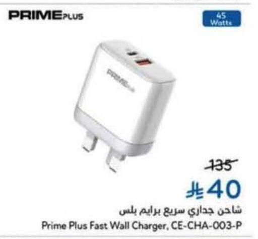 available at هايبر بنده in مملكة العربية السعودية, السعودية, سعودية - بيشة