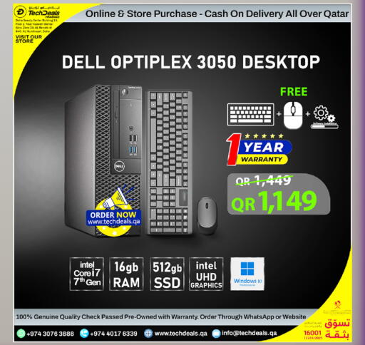 available at تك ديلس ترادينغ in قطر - أم صلال