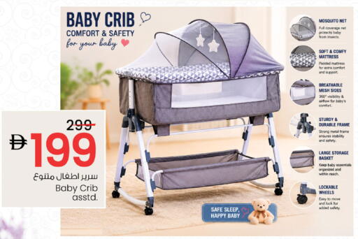 available at نستو هايبرماركت in الإمارات العربية المتحدة , الامارات - ٱلْفُجَيْرَة‎