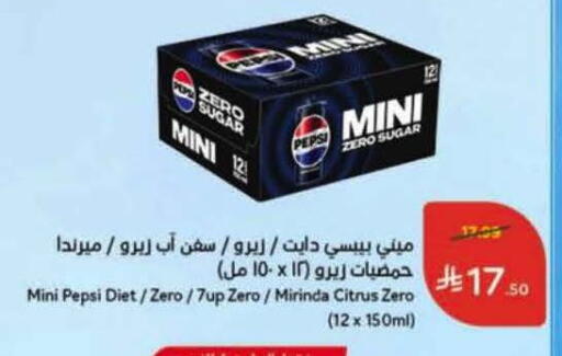 available at هايبر بنده in مملكة العربية السعودية, السعودية, سعودية - الرس
