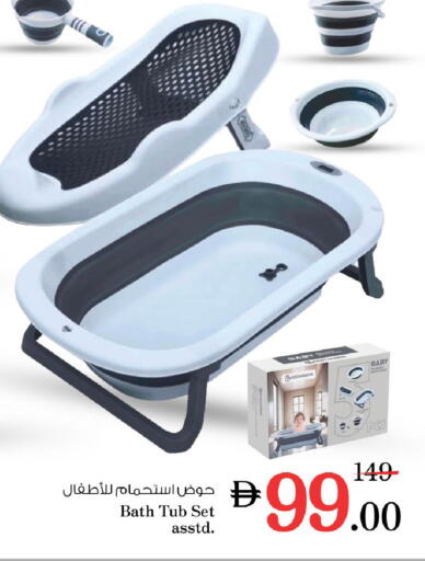 available at نستو هايبرماركت in الإمارات العربية المتحدة , الامارات - ٱلْفُجَيْرَة‎