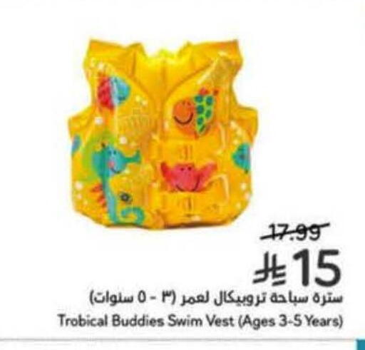 available at هايبر بنده in مملكة العربية السعودية, السعودية, سعودية - الرس