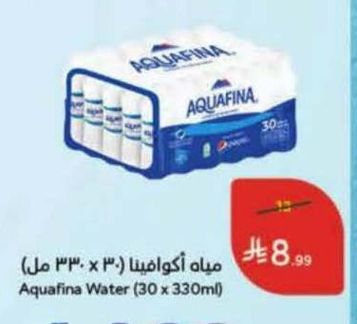 available at Hyper Panda in KSA, Saudi Arabia, Saudi - Bishah