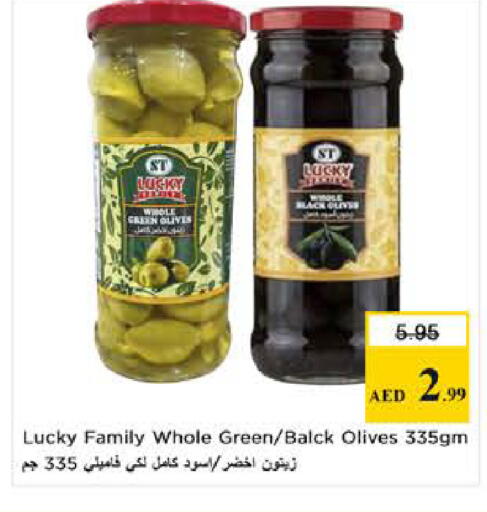 available at Last Chance  in UAE - Fujairah