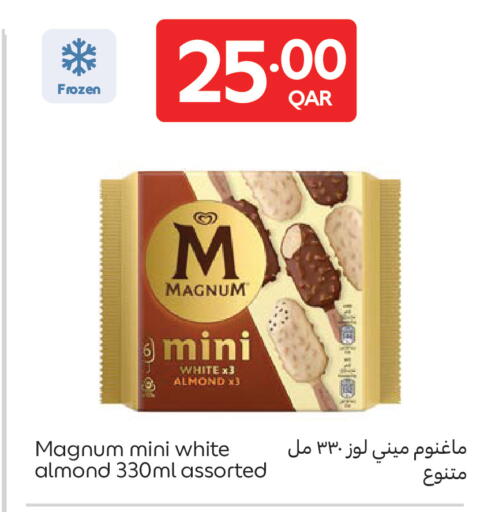 available at Carrefour in Qatar - Doha