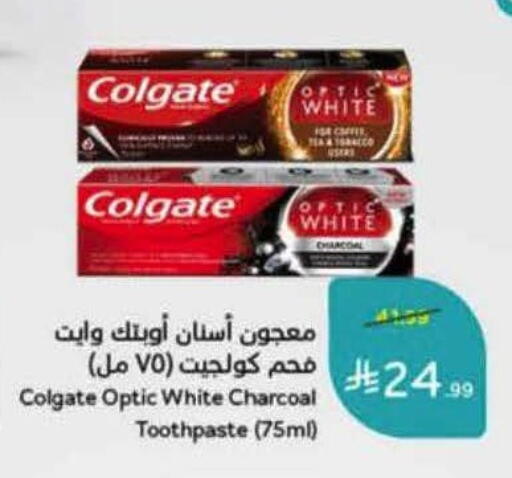 available at هايبر بنده in مملكة العربية السعودية, السعودية, سعودية - الرس