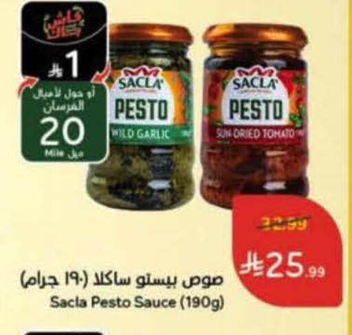 available at Hyper Panda in KSA, Saudi Arabia, Saudi - Bishah
