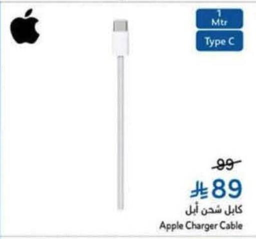 available at هايبر بنده in مملكة العربية السعودية, السعودية, سعودية - بيشة