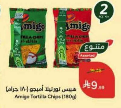 available at هايبر بنده in مملكة العربية السعودية, السعودية, سعودية - الرس
