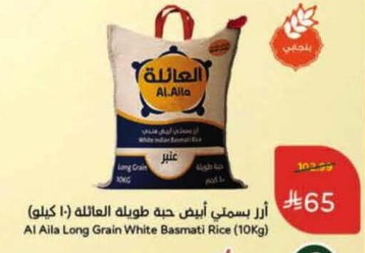 available at Hyper Panda in KSA, Saudi Arabia, Saudi - Bishah