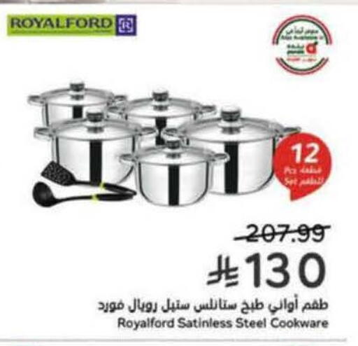 available at هايبر بنده in مملكة العربية السعودية, السعودية, سعودية - الرس