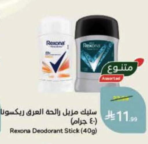 available at Hyper Panda in KSA, Saudi Arabia, Saudi - Bishah
