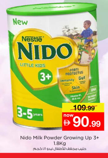 available at Last Chance  in UAE - Fujairah