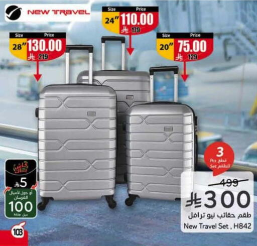 available at Hyper Panda in KSA, Saudi Arabia, Saudi - Bishah