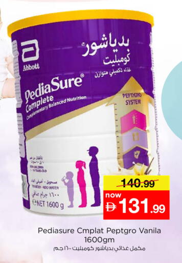 available at Last Chance  in UAE - Fujairah