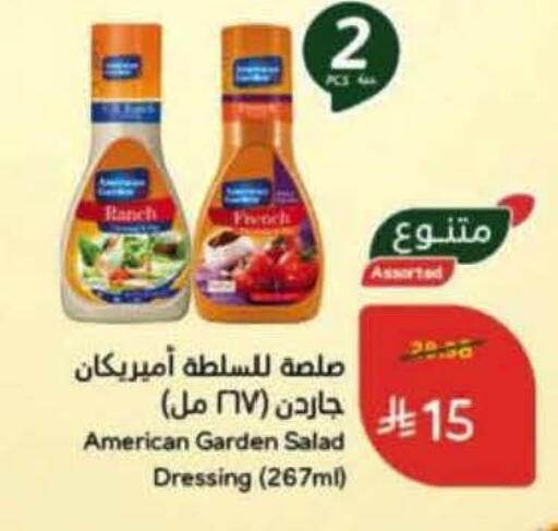 available at Hyper Panda in KSA, Saudi Arabia, Saudi - Al Khobar