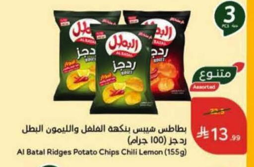 available at هايبر بنده in مملكة العربية السعودية, السعودية, سعودية - الرس