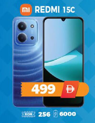 available at EXPRESS AL MADEENA HYPERMARKET LLC in UAE - Abu Dhabi