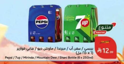 available at هايبر بنده in مملكة العربية السعودية, السعودية, سعودية - الرس