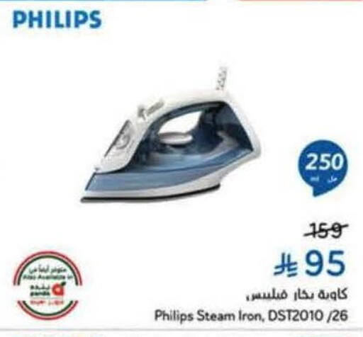 available at Hyper Panda in KSA, Saudi Arabia, Saudi - Bishah