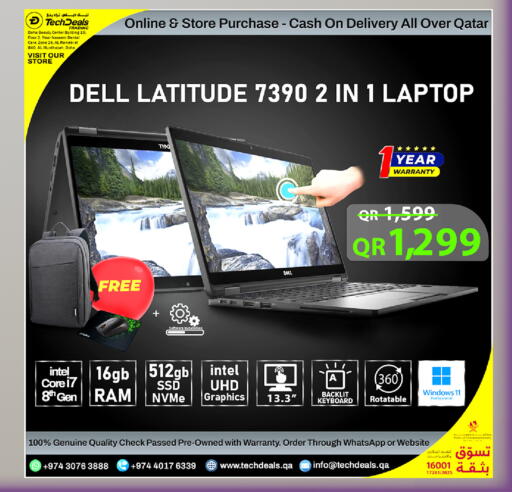 available at تك ديلس ترادينغ in قطر - الوكرة