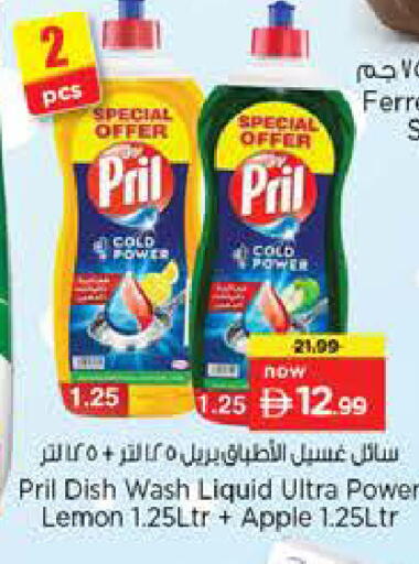 Lemon Apple available at Last Chance  in UAE - Fujairah