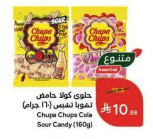 available at Hyper Panda in KSA, Saudi Arabia, Saudi - Bishah