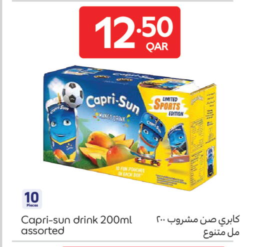 available at كارفور in قطر - الوكرة