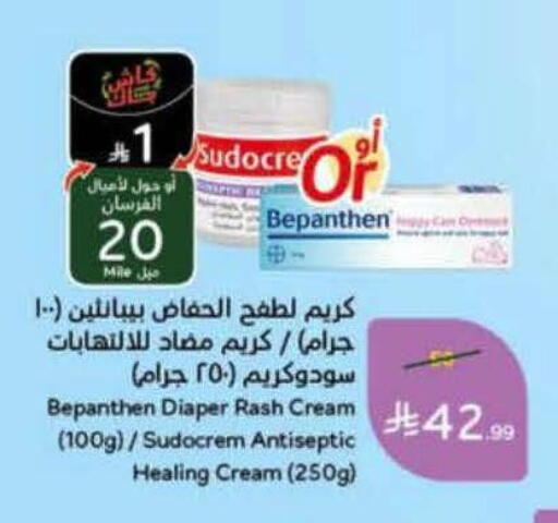 available at هايبر بنده in مملكة العربية السعودية, السعودية, سعودية - الرس