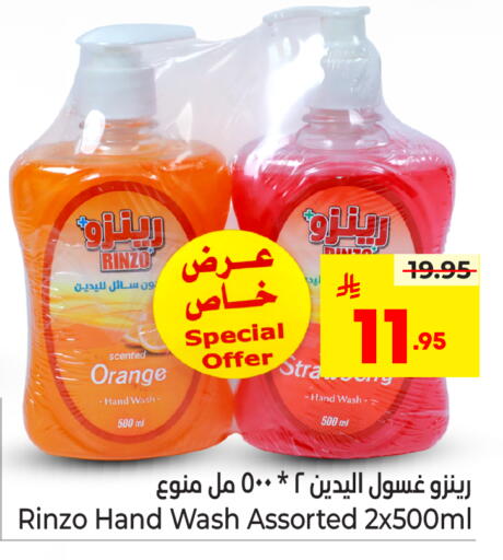 Orange available at نستو in مملكة العربية السعودية, السعودية, سعودية - الخرج